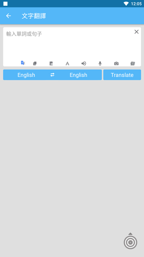 ScreenTranslate屏幕翻译器
