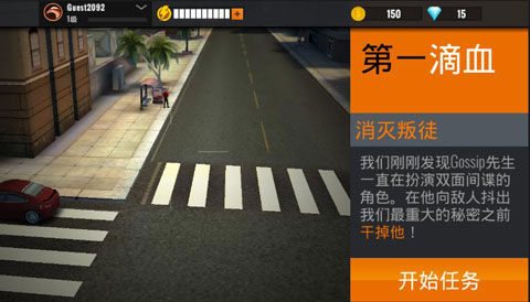 狙击猎手最新版