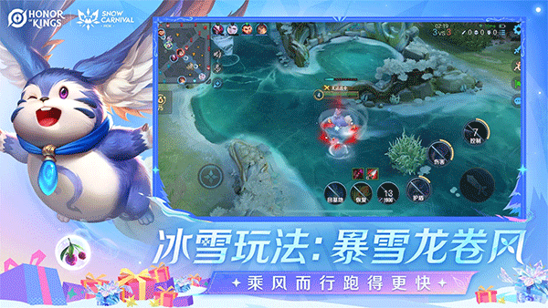 王者荣耀最新版