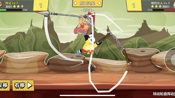 快使用双节棍正版