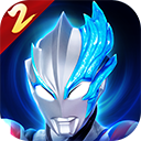 奥特曼传奇英雄2游戏