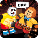 快使用双节棍正版