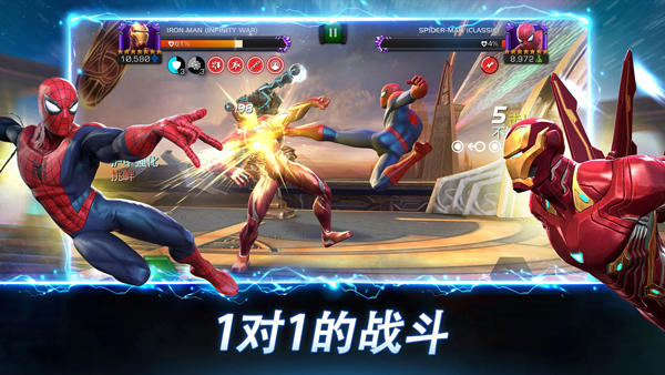 漫威超级争霸战正版