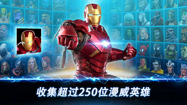 漫威超级争霸战正版