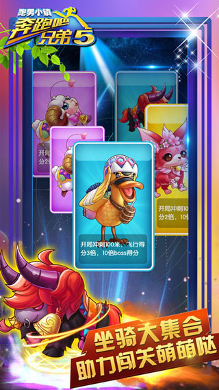 奔跑吧兄弟5跑男小镇