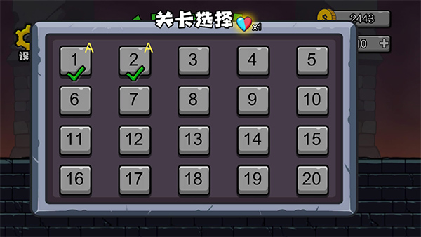 冰火人森林冒险游戏