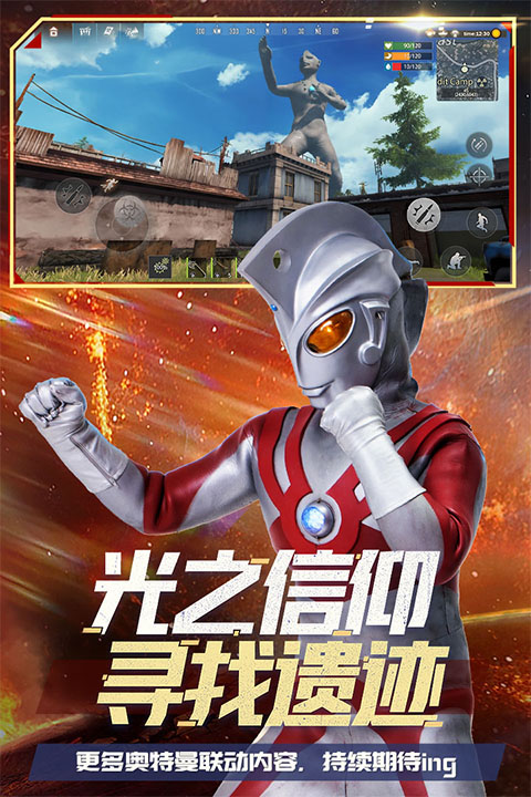 王牌战争国际版