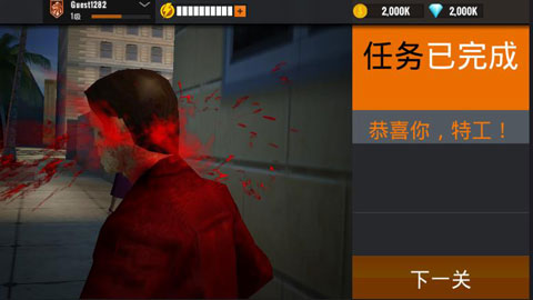 狙击猎手最新版