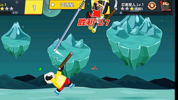 快使用双节棍正版