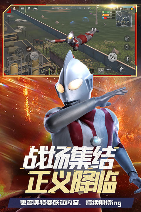 王牌战争国际版