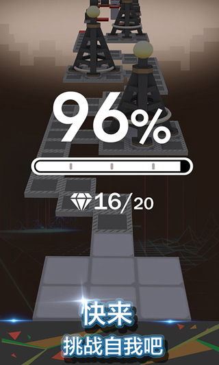 滚动的天空游戏