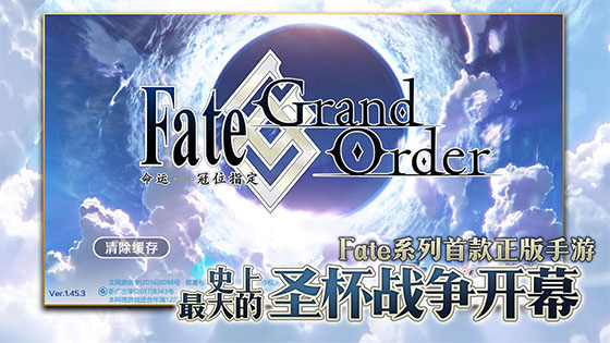 fatego