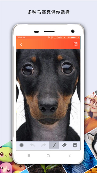 马赛克去除工具app