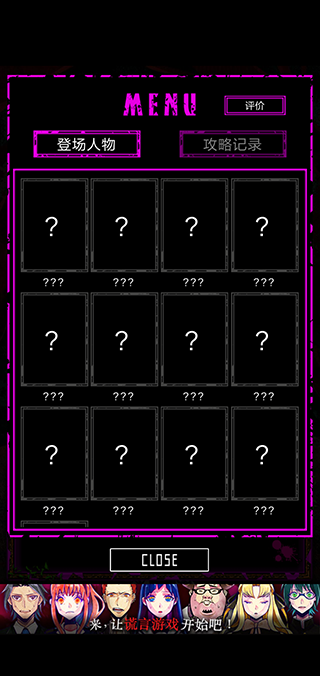 囚禁之馆中文版