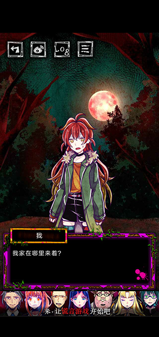 囚禁之馆中文版