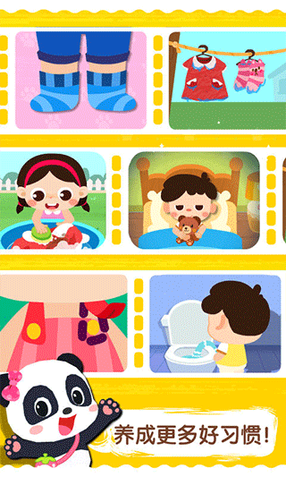 宝宝巴士宝宝上厕所