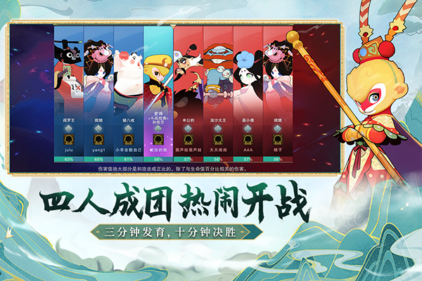 闹闹天宫手机版