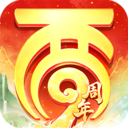 大话西游免费版