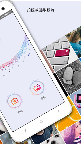 马赛克去除工具app