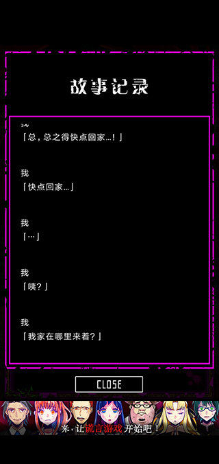 囚禁之馆中文版