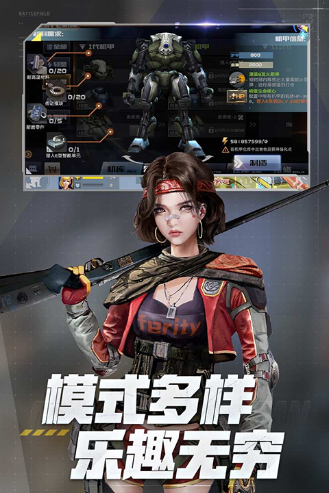 全民枪战2最新版