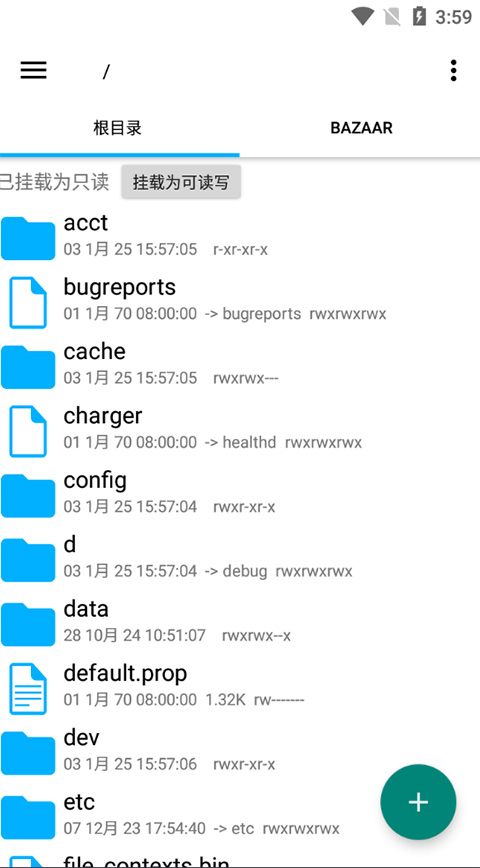 RE文件管理器app