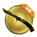 CSGO真实开箱模拟器