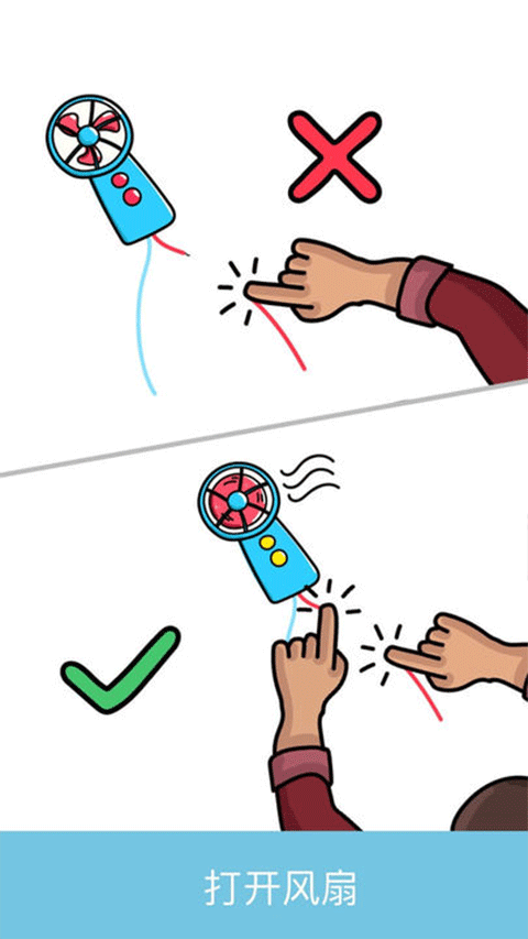 脑洞大师最新版