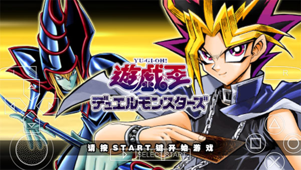 游戏王ARC-V卡片力量SP