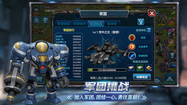 战警大国崛起2026