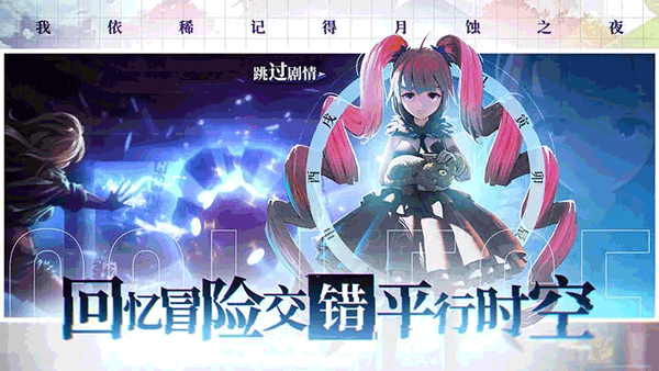 奇门之上2026