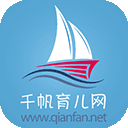 千帆育儿网