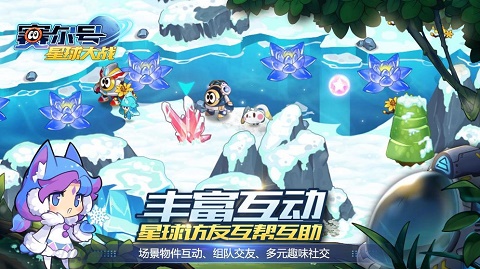 赛尔号星球大战游戏