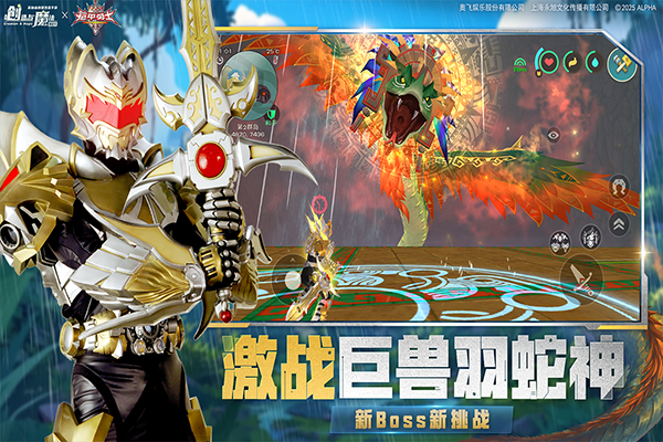 创造与魔法游戏