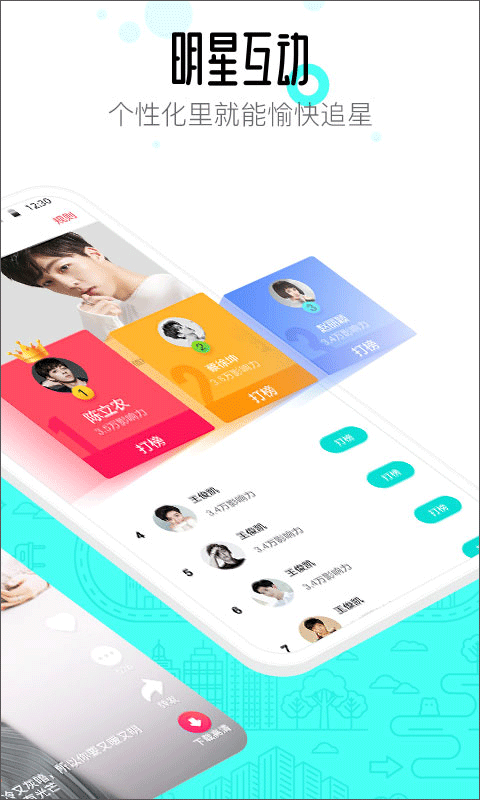 91桌面主题美化