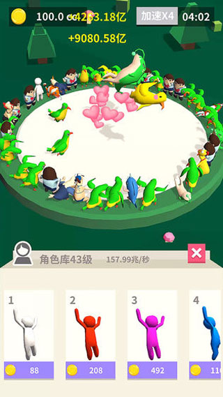 我的大刀四十米