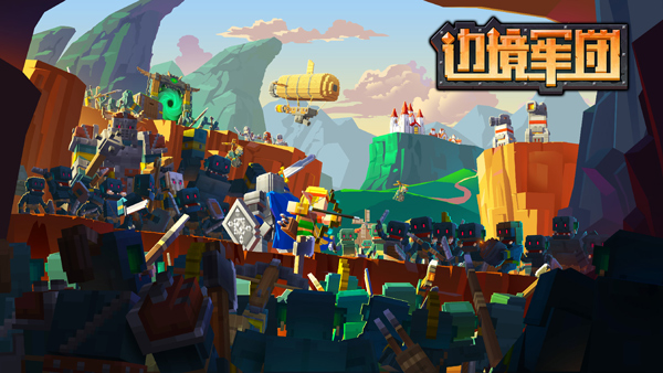 边境军团正版