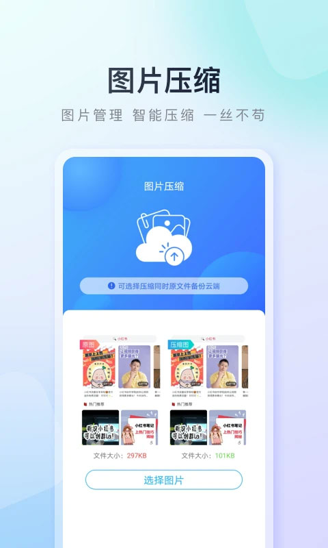 百度手机助手app
