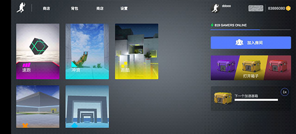 疯狂跳跃汉化版