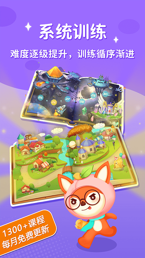 脑力大冒险游戏