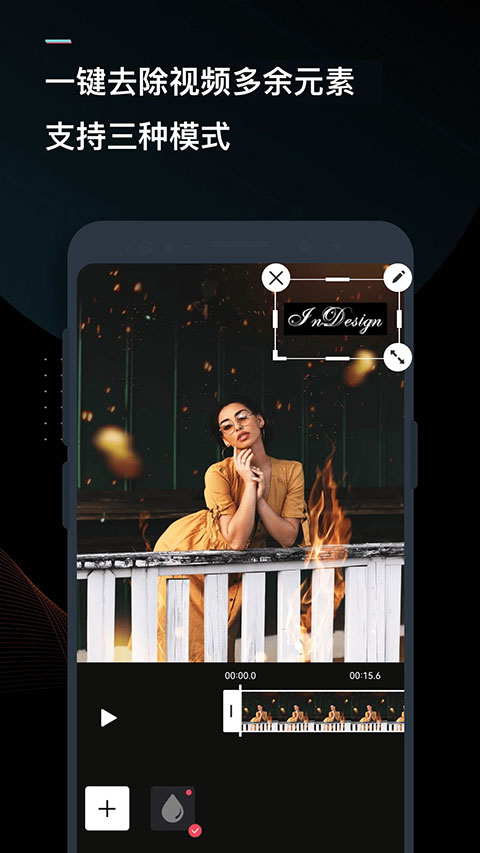 迅捷视频转换器