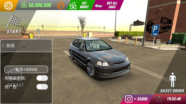 手动挡停车场2026