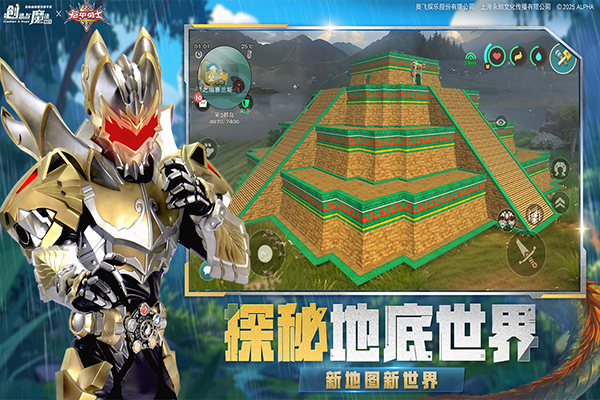 创造与魔法游戏