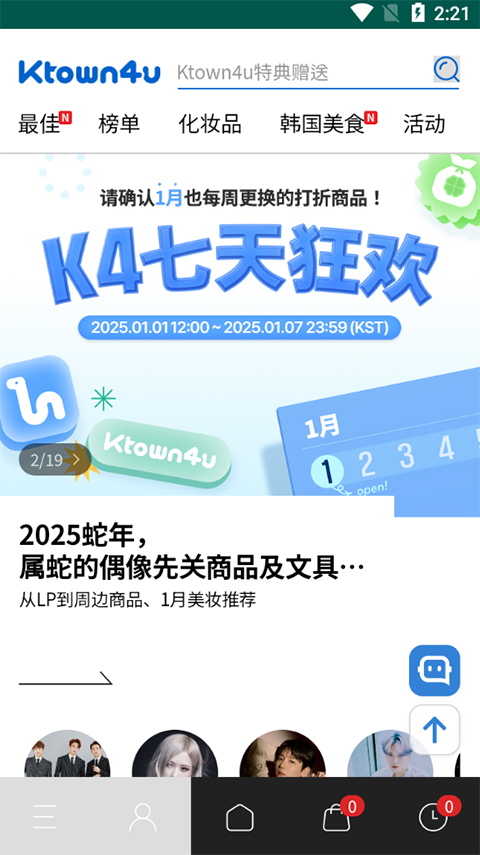 k4town安卓版