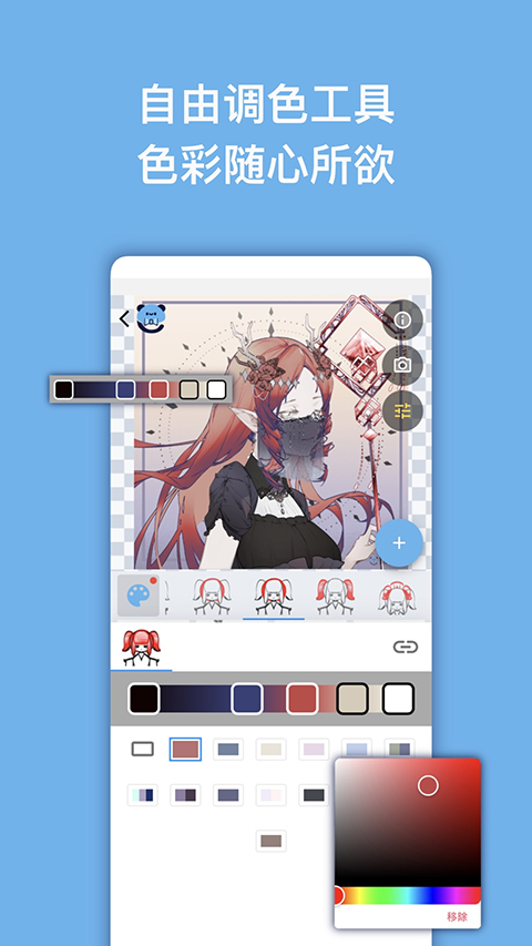 捏咔捏人创作分享平台