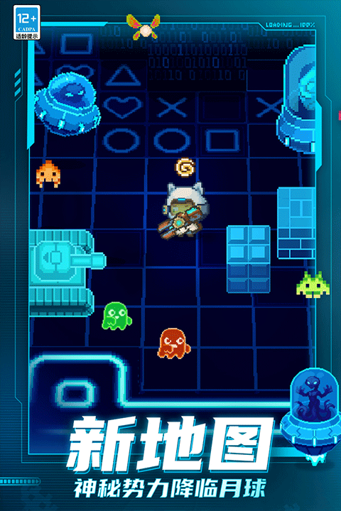 元气骑士前传游戏