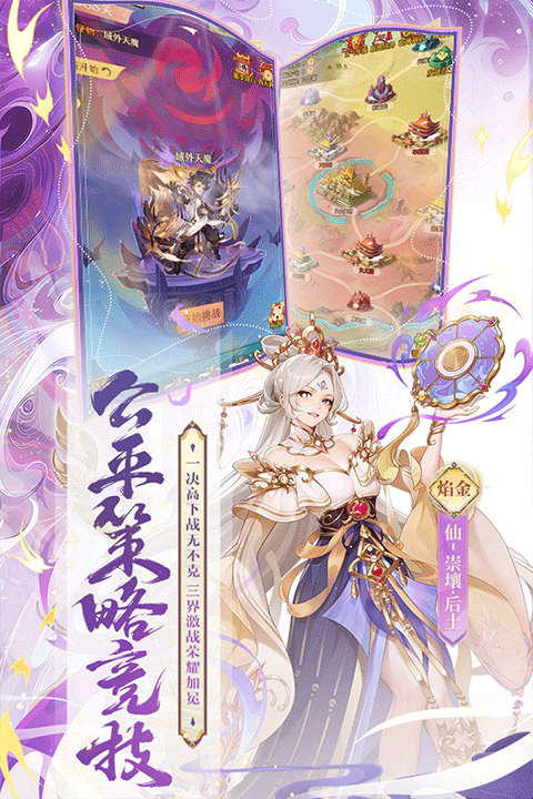 少年西游记免费版