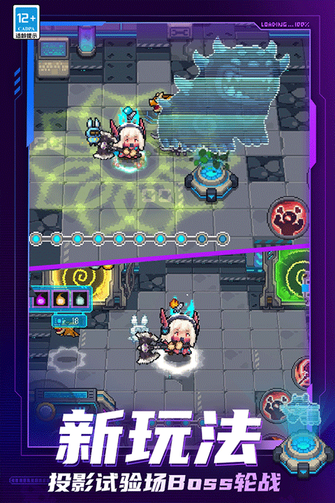 元气骑士前传游戏