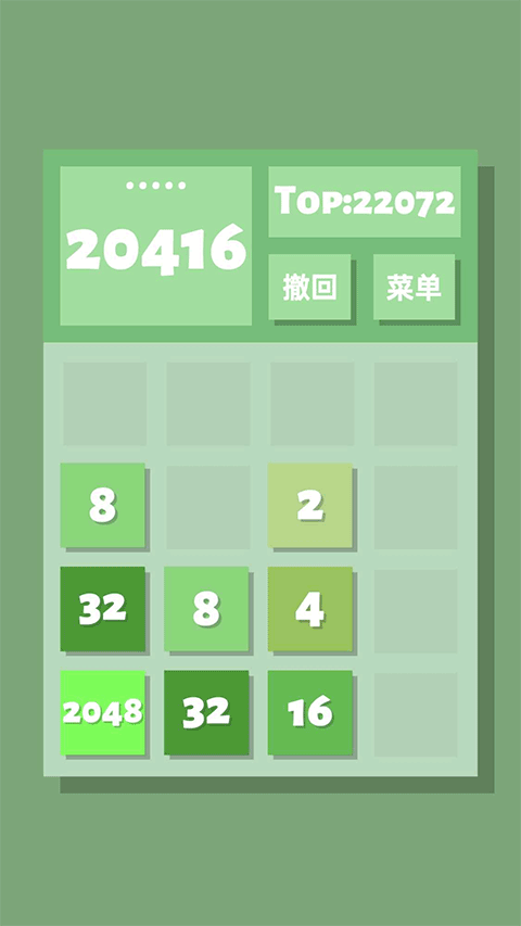 2048