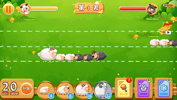 羊羊保卫战游戏